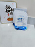 Losoki瑞士進(jìn)口377面膜美白補水淡斑提亮膚色女男士抗皺緊致抗衰老熬夜 曬單實(shí)拍圖