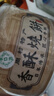 天下第一村福德佳禮70g*8罐全甜味禮盒山東特產(chǎn)淄博周村香酥燒餅糕點(diǎn)小吃 曬單實(shí)拍圖
