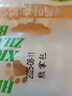 馬小賈虎扒包學(xué)生兒童早餐半成品早飯熊掌熊扒包荷葉餅皮肉夾饃速凍面點(diǎn) 虎扒包*1袋+小豬卡通豆沙包1袋 曬單實(shí)拍圖