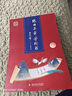 田英章行書(shū)字帖 跟田英章學(xué)行書(shū) 學(xué)生成人大學(xué)生鋼筆臨摹練字貼 初學(xué)者入門(mén)行書(shū)硬筆書(shū)法練字速成字貼 曬單實(shí)拍圖