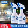 固特威汽車擋風(fēng)玻璃油膜去除劑除油膜清洗劑清潔膏去油膜泡沫清潔劑 曬單實(shí)拍圖