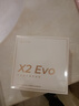漫步者（EDIFIER）X2 Evo 真無(wú)線(xiàn)立體聲藍牙耳機 藍牙6.0 空間音效 AI翻譯 適用蘋(píng)果華為小米OPPO手機 奶霜白 曬單實(shí)拍圖