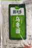 圃美多烏冬面 210g*4袋 拉面 拌面炒面湯面  早餐速食面條 曬單實(shí)拍圖