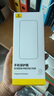 倍思 適用于蘋(píng)果16Pro鋼化膜 iPhone16Pro手機膜超瓷晶防塵防摔抗指紋超薄全屏全覆蓋無(wú)塵倉貼膜2片裝 曬單實(shí)拍圖