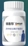 善存中老年男女復(fù)合維生素 B族維B1D3CE鈣鎂鋅硒生物素葉酸 160粒*2瓶 曬單實(shí)拍圖