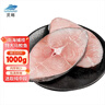 靈略特大馬鮫魚切片鲅魚段2斤（含保護冰100g） 4-6片深海魚中段 魚類 曬單實拍圖