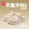 名創(chuàng  )優(yōu)品（MINISO）洞洞鞋男女夏季外穿涼鞋防滑厚底踩屎感包頭涼拖鞋 卡其+海洋星星 曬單實(shí)拍圖