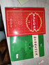 【現貨+京東快遞配送】現代漢語(yǔ)詞典第7版商務(wù)印書(shū)館 現代漢語(yǔ)最新版2025 第七版非第9版第8版第10版 新華詞典字典中小學(xué)生工具書(shū)初中高中通用漢語(yǔ)大詞典 現代漢語(yǔ)詞典第7版+古漢語(yǔ)常用字字典第6版 曬單實(shí)拍圖