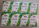 心相印手帕紙【肖戰(zhàn)推薦】加厚4層7張*24包 濕水不易破 向野而生手帕紙 曬單實(shí)拍圖