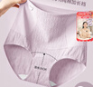 歐迪芬100%純棉加長(cháng)襠女士?jì)妊澟哐志崭篃o(wú)痕不勒腿不夾臀三角短褲 曬單實(shí)拍圖