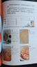 正版童書(shū) 小學(xué)生能做好的100道菜鍛煉兒童生活實(shí)踐能力動(dòng)手能力創(chuàng  )造力少兒生活科普百科繪本6-1012歲小學(xué)生課外閱讀圖畫(huà)書(shū)籍 小學(xué)生能做好的100道菜 曬單實(shí)拍圖