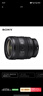索尼（SONY）FE 24-50mm F2.8 G 全畫(huà)幅F2.8大光圈標(biāo)準(zhǔn)變焦G鏡頭(SEL2450G) 曬單實(shí)拍圖