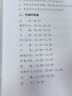 奧本大號密碼掛鎖 室內(nèi)外門鎖 防水防銹金屬鎖1604黑色 曬單實拍圖