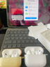 Apple/蘋(píng)果 AirPods Pro (第三代) 搭配MagSafe充電盒 (USB-C) 蘋(píng)果耳機 藍牙耳機 適用iPhone/iPad/Mac 曬單實(shí)拍圖