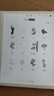 小猿學(xué)練機E1彩墨版 猿輔導(dǎo)AI學(xué)習(xí)機 10.3英寸彩色墨水屏  斑馬思維啟蒙輔導(dǎo)機學(xué)習(xí)平板3-18歲適用 曬單實拍圖