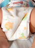 大王【品牌直供 安心品質(zhì)】天使自然之恩紙尿褲 M54片(6-11kg)尿不濕 曬單實(shí)拍圖