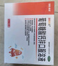 澳諾 葡萄糖酸鈣鋅口服溶液 5ml*180支 葡萄糖酸鋅 鋅鈣特 兒童鈣 鋅 液體鈣 鈣片 缺鈣鋅引起的生長發(fā)育遲 鈣1-3歲 鈣鋅口服液 曬單實(shí)拍圖