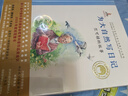共和國脊梁科學(xué)家繪本叢書(shū) 中國科學(xué)家故事屠呦呦居里夫人錢(qián)學(xué)森袁隆平繪本 第一輯套裝8本 曬單實(shí)拍圖