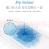 嬰芽超薄透氣紙尿褲新生嬰兒夏季干爽學(xué)步褲 寶寶尿不濕男寶寶女專(zhuān)用 拉拉褲XXXL碼2包84片【16-18kg】 曬單實(shí)拍圖