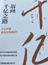 邁向千億之路 曬單實(shí)拍圖