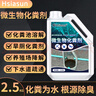 Hsiasun微生物化糞劑化糞池溶解劑糞便分解劑下水道旱廁堵塞除臭降解劑 曬單實(shí)拍圖