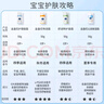戴·可·思嬰兒金盞花特潤霜 兒童面霜防干皴 深層滋潤保濕寶寶秋冬面霜50g 曬單實(shí)拍圖