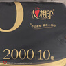 心相印品諾有芯卷紙 加厚四層卷筒紙衛生紙廁紙 可沖廁無(wú)香型家用 4層 200g*10卷 曬單實(shí)拍圖