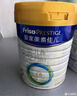 美素佳兒（Friso）皇家較大嬰兒配方奶粉 2段（6-12個月）800克 乳鐵蛋白 新國標 曬單實拍圖