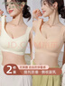 芬騰可安（FENTENGCARE）2件裝無痕運(yùn)動背心內(nèi)衣女防下垂收副乳無鋼圈小胸聚攏不空杯文胸 曬單實(shí)拍圖
