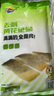 三都港冷凍去刺黃花魚(yú)片235g/2片裝 海魚(yú) 黃魚(yú)柳 生鮮魚(yú)類(lèi) 中秋 曬單實(shí)拍圖