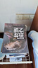 少年探索發(fā)現(xiàn)（12冊(cè)）恐龍+兵器+動(dòng)物+宇宙+地球+人類+自然+科學(xué)+外星人與UFO+寶藏+世界+海洋之謎 青少年版百科全書兒童版十萬(wàn)個(gè)為什么世界未解之謎大全集 曬單實(shí)拍圖