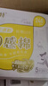 倍舒特0感棉 棉柔日用衛(wèi)生巾240mm共40片 透氣超薄姨媽巾 曬單實拍圖