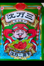 沈萬(wàn)三正宗蘇州昆山特產(chǎn)醬豬蹄鹵味豬手熟食臘味肉類(lèi)萬(wàn)三蹄豬爪下酒菜 380g*3袋裝整只豬手豬蹄推薦 曬單實(shí)拍圖
