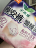 樂(lè )而雅花王懶睡派晚安褲L碼5片安睡褲夜安褲褲型姨媽巾衛生巾京東自營(yíng) 曬單實(shí)拍圖
