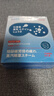 澀岡葉黃素蒸汽眼罩熱敷睡眠遮光睡覺護(hù)眼貼緩解眼睛疲勞眼干眼澀 3盒 曬單實(shí)拍圖