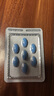 千威 枸櫞酸西地那非片 50mg*14片*2盒裝 齊魯 男科用藥 小藍(lán)片 曬單實(shí)拍圖