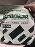 小海故事 霞浦頭水紫菜凈含量50g*2袋 源頭直發(fā) 無沙免洗 幼嫩爽滑葉片小 曬單實拍圖