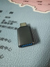 山澤Type-C轉(zhuǎn)換USB3.2Gen2轉(zhuǎn)接頭OTG數(shù)據(jù)線 適用蘋果16/15安卓華為手機U盤ipad耳機鍵鼠車載充電連接器 曬單實拍圖