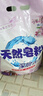 超大10斤桶裝香水洗衣粉強(qiáng)力去污留香家用大桶速溶機(jī)洗 5kg*1大桶香水皂粉 曬單實(shí)拍圖