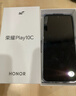 榮耀X70 8+256 朱砂紅 金標(biāo)十面抗摔 8300mAh青海湖電池 IP69防水 榮耀綠洲護(hù)眼屏 AI手機(jī) 國家補(bǔ)貼 曬單實拍圖