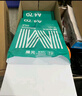 晨光（M&G）綠晨光 A4 70g 多功能雙面打印紙 高性?xún)r(jià)比復印紙 500張/包 8包/箱（整箱4000張） APYVQAF5 曬單實(shí)拍圖