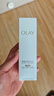 玉蘭油（OLAY）全新水光小白瓶75ml美白精華液抗糖提亮去黃補(bǔ)水護(hù)膚品生日禮物 曬單實(shí)拍圖