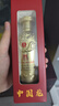 五糧液52度濃香白酒龍年小酒 125mL 1瓶 節日送禮禮品 曬單實(shí)拍圖