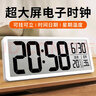 碼仕掛鐘數字電子鐘客廳桌面時(shí)鐘掛墻鐘表萬(wàn)年歷臺鐘創(chuàng  )意鬧鐘白色 曬單實(shí)拍圖