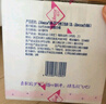 薇爾云感舒適蓬蓬褲M(mǎn)-L碼20片 姨媽安心褲褲型衛生巾京東自營(yíng)官方旗艦 曬單實(shí)拍圖