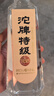 沱牌 特級 T68 濃香型 白酒 50度 480ml *1單瓶裝  曬單實(shí)拍圖
