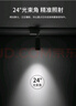 雷士（NVC） LED導(dǎo)軌射燈高亮背景墻展廳服裝店照明COB明裝吸頂軌道燈天花燈 黑色-1.5米-三線導(dǎo)軌 曬單實拍圖