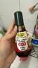 碧歐奇有機松茸醬油100ml 兒童寶寶調味減鹽減鈉醬油無(wú)添加送嬰兒輔食譜 曬單實(shí)拍圖
