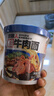 食族人私房牛肉面97g*6整箱裝 牛肉拉面濃郁湯汁方便面速食泡面 曬單實(shí)拍圖