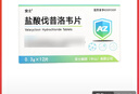 [安士]鹽酸伐昔洛韋片 0.3g*12片 3盒裝 曬單實(shí)拍圖